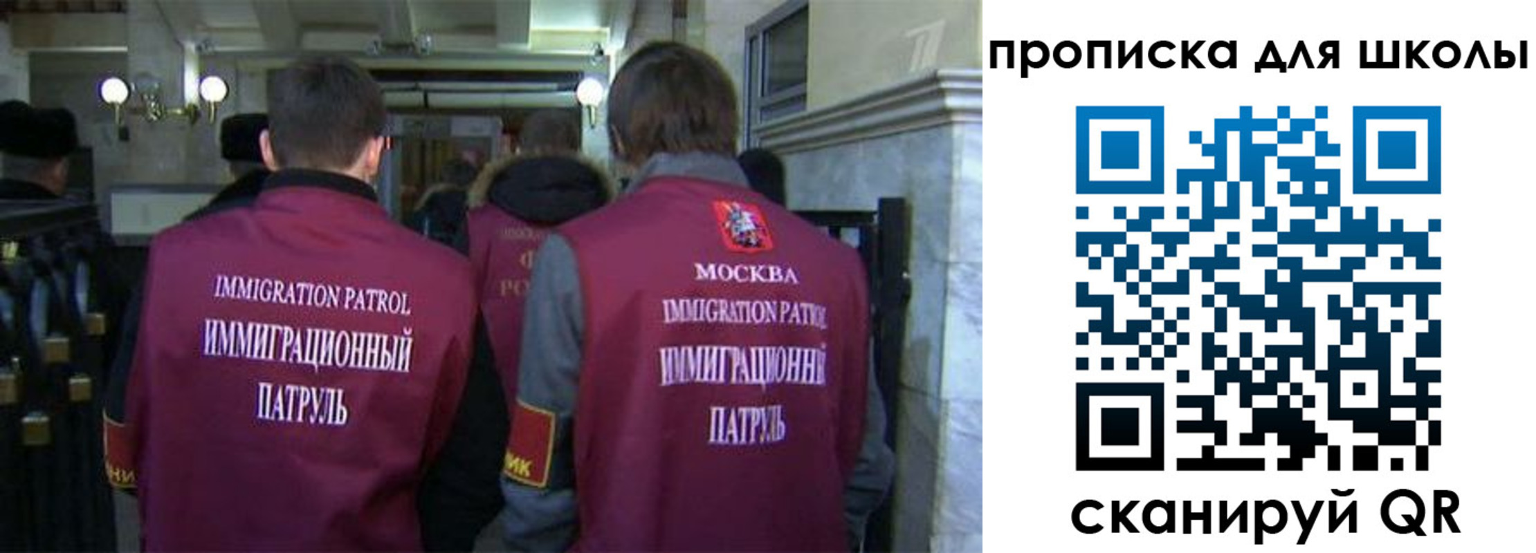прописка для военкомата в Лермонтове
