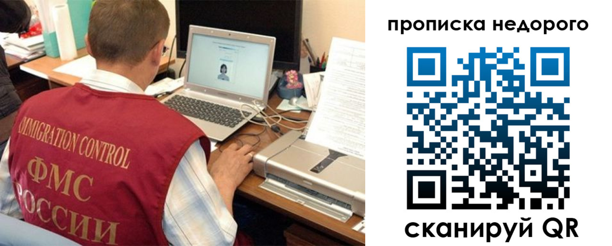 прописка для кредита в Лермонтове